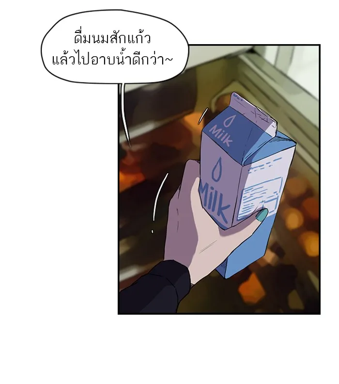 ปั่นสู้ฝันbrWind Breaker ตอนที่ [season 2] เริ่มต้น รูปที่ 59