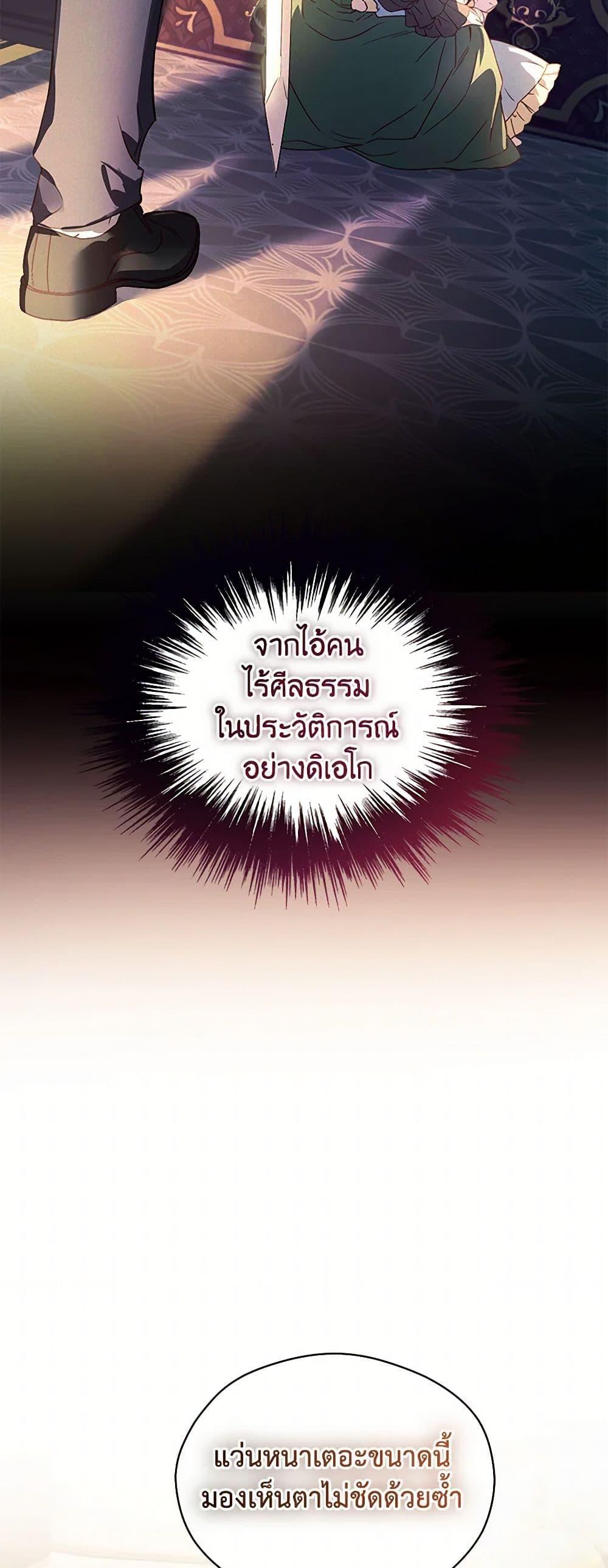 Manga-lc-com อ่านมังงะ อ่านการ์ตูน ออนไลน์ ฟรี Immoral Duke’s Family Needs to be Homeschooled ตอนที่ 1 2 3 4 5 6 7 8 9 10 11 12 13 14 ฟรี ไม่มีโฆษณา Manga-lc - อ่าน มังงะ อ่าน การ์ตูน ออนไลน์ อ่านมังงะ ฟรี