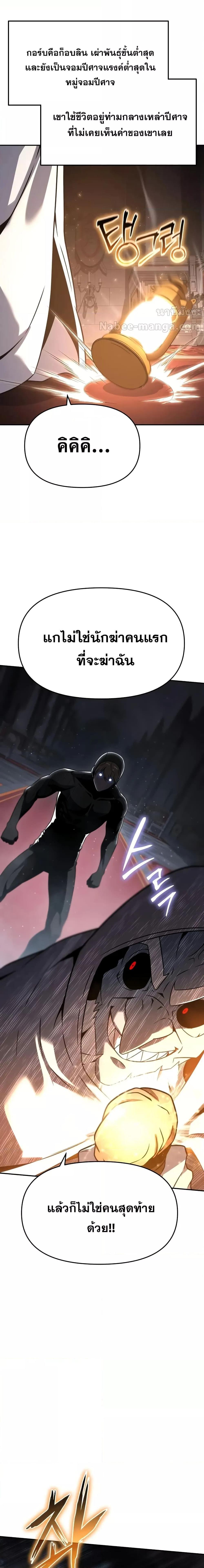 Manga-lc-com อ่านมังงะ อ่านการ์ตูน ออนไลน์ ฟรี TheKnightKing ตอนที่ 1 2 3 4 5 6 7 8 9 10 11 12 13 14 ฟรี ไม่มีโฆษณา Manga-lc - อ่าน มังงะ อ่าน การ์ตูน ออนไลน์ อ่านมังงะ ฟรี