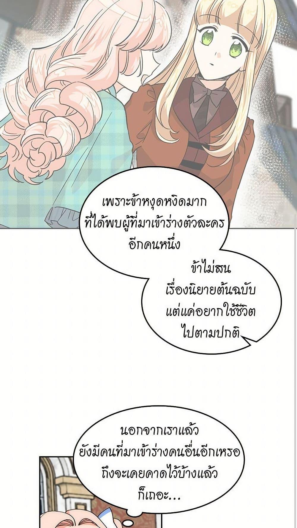 Manga-lc-com อ่านมังงะ อ่านการ์ตูน ออนไลน์ ฟรี The Antagonist’s Pet ตอนที่ 1 2 3 4 5 6 7 8 9 10 11 12 13 14 ฟรี ไม่มีโฆษณา Manga-lc - อ่าน มังงะ อ่าน การ์ตูน ออนไลน์ อ่านมังงะ ฟรี