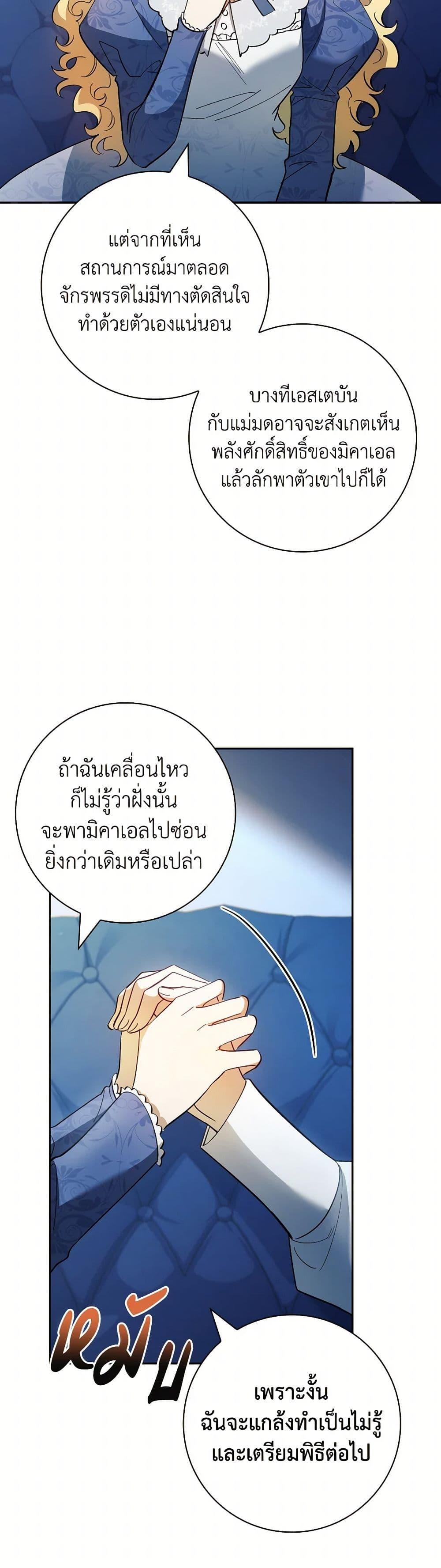 Manga-lc-com อ่านมังงะ อ่านการ์ตูน ออนไลน์ ฟรี Male Lead, I’ll Respect Your Taste ตอนที่ 1 2 3 4 5 6 7 8 9 10 11 12 13 14 ฟรี ไม่มีโฆษณา Manga-lc - อ่าน มังงะ อ่าน การ์ตูน ออนไลน์ อ่านมังงะ ฟรี