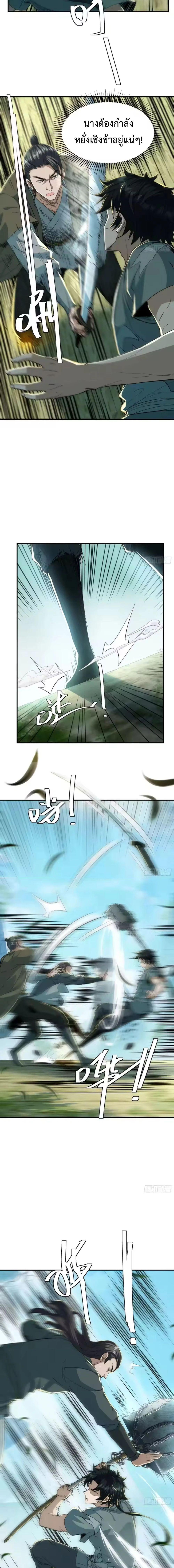 Manga-lc-com อ่านมังงะ อ่านการ์ตูน ออนไลน์ ฟรี The Taoist Master Is Going to Ascend ตอนที่ 1 2 3 4 5 6 7 8 9 10 11 12 13 14 ฟรี ไม่มีโฆษณา Manga-lc - อ่าน มังงะ อ่าน การ์ตูน ออนไลน์ อ่านมังงะ ฟรี