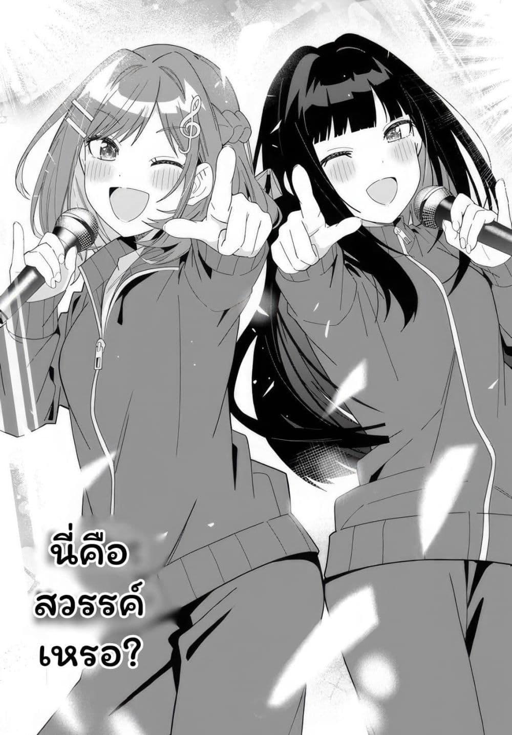 Manga-lc-com อ่านมังงะ อ่านการ์ตูน ออนไลน์ ฟรี Classmate no Moto Idol ga, Tonikaku Kyodou Fushin Nan desu ตอนที่ 1 2 3 4 5 6 7 8 9 10 11 12 13 14 ฟรี ไม่มีโฆษณา Manga-lc - อ่าน มังงะ อ่าน การ์ตูน ออนไลน์ อ่านมังงะ ฟรี