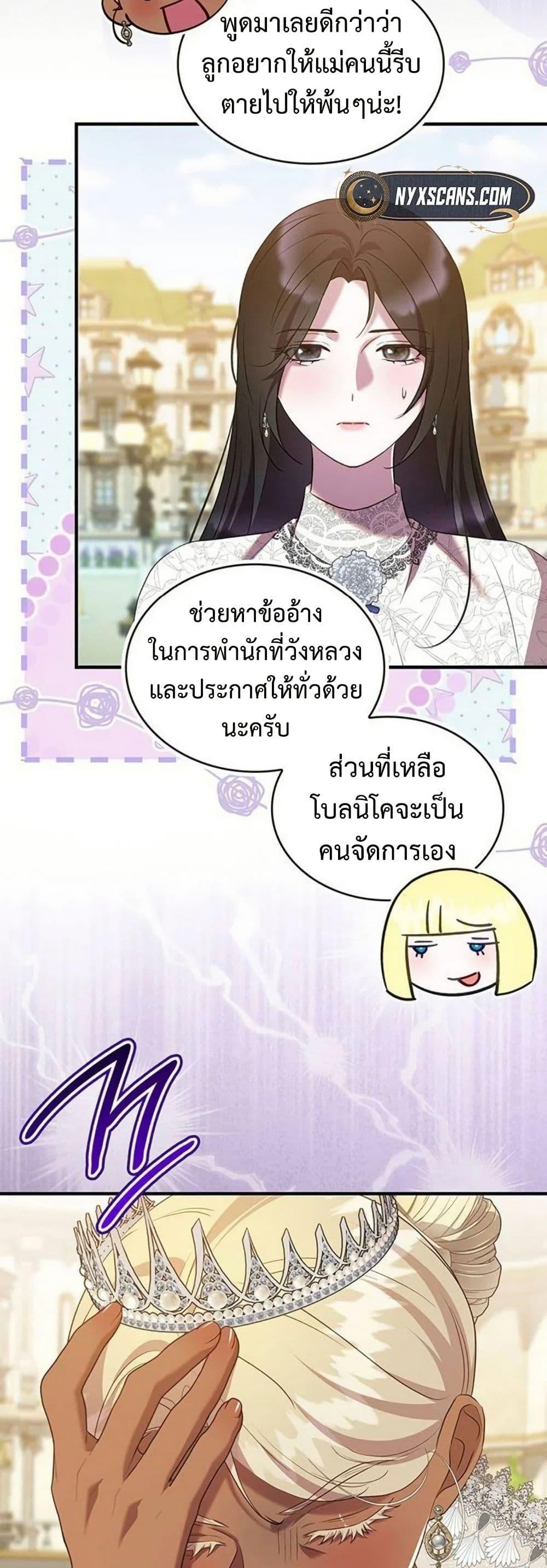 Manga-lc-com อ่านมังงะ อ่านการ์ตูน ออนไลน์ ฟรี One Day My Sister Died ตอนที่ 1 2 3 4 5 6 7 8 9 10 11 12 13 14 ฟรี ไม่มีโฆษณา Manga-lc - อ่าน มังงะ อ่าน การ์ตูน ออนไลน์ อ่านมังงะ ฟรี