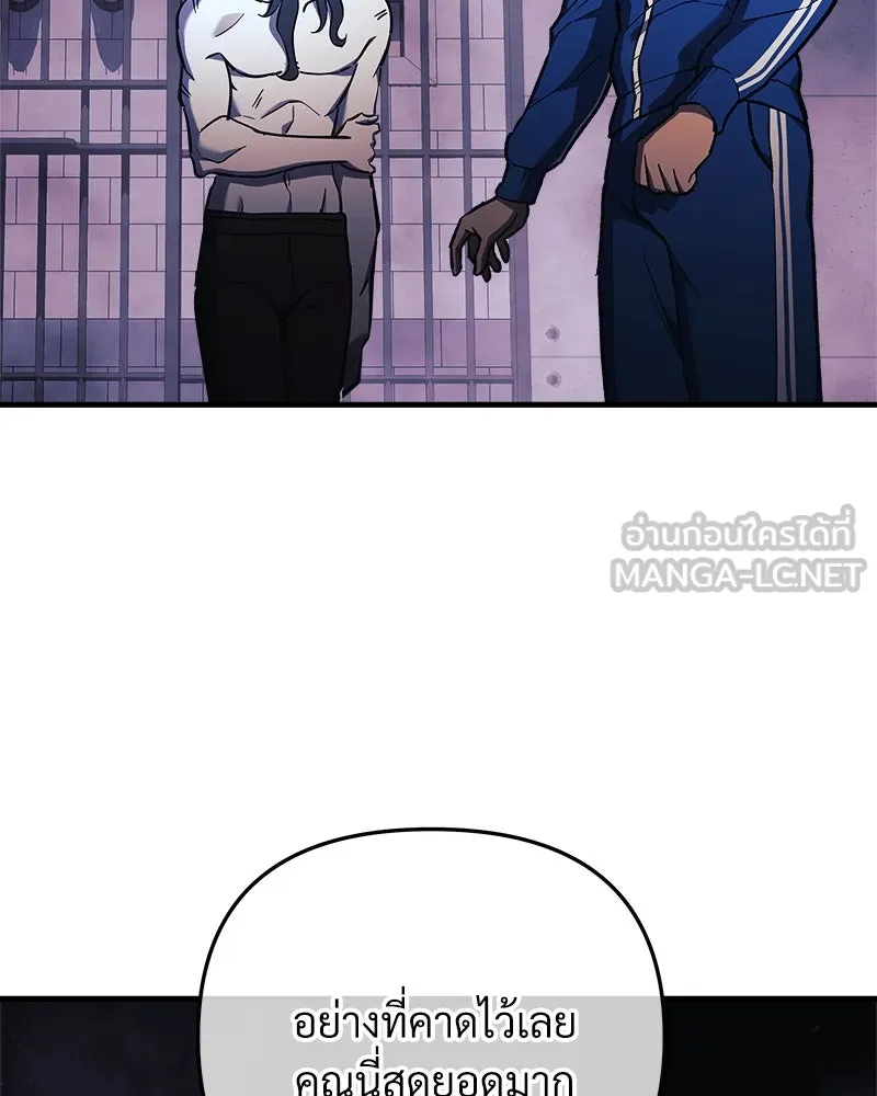 สัปดาห์นี้งดอัปตอนใหม่ ตอนที่ 27 รูปที่ 135