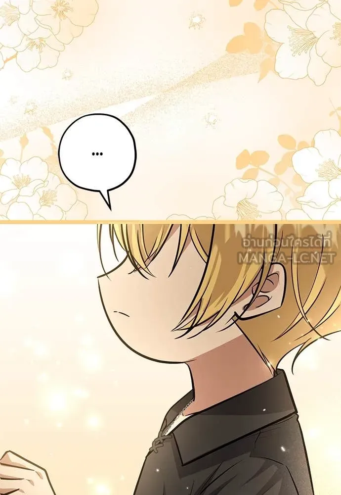 ป๊ะป๋าขา หนูลาแล้ว ตอนที่ 34 รูปที่ 40