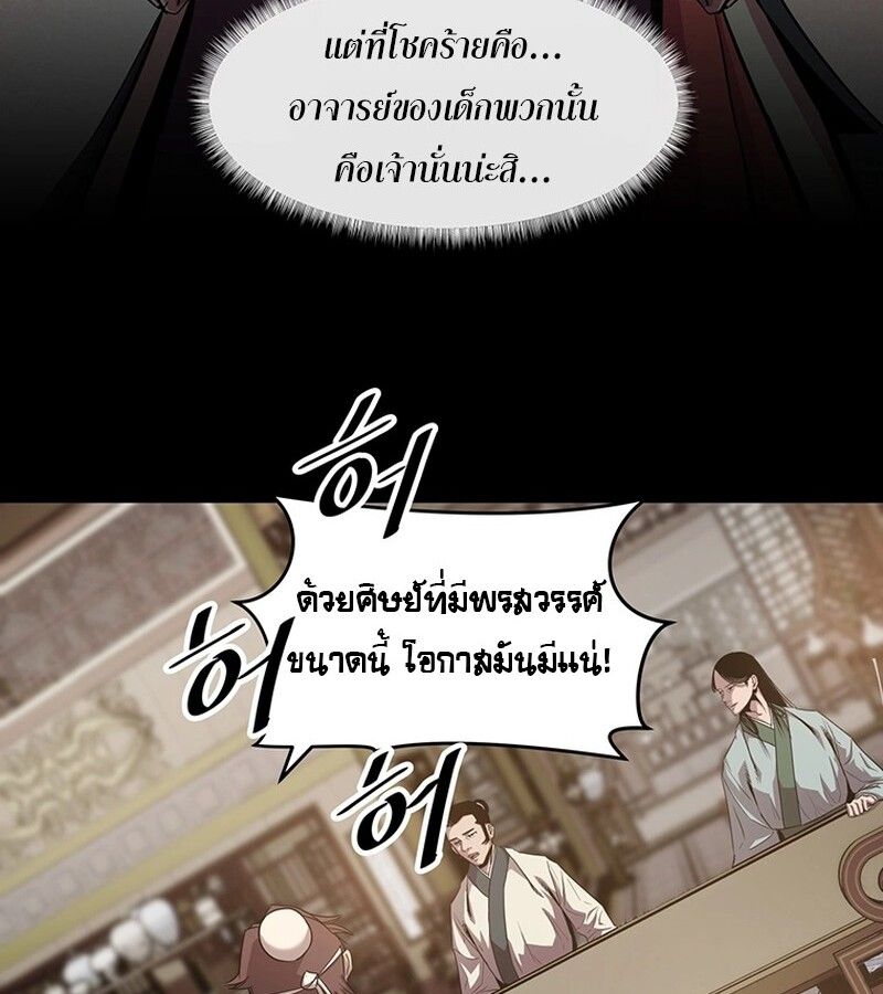 Manga-lc-com อ่านมังงะ อ่านการ์ตูน ออนไลน์ ฟรี The Best Martial Arts Instructor In The World ตอนที่ 1 2 3 4 5 6 7 8 9 10 11 12 13 14 ฟรี ไม่มีโฆษณา Manga-lc - อ่าน มังงะ อ่าน การ์ตูน ออนไลน์ อ่านมังงะ ฟรี