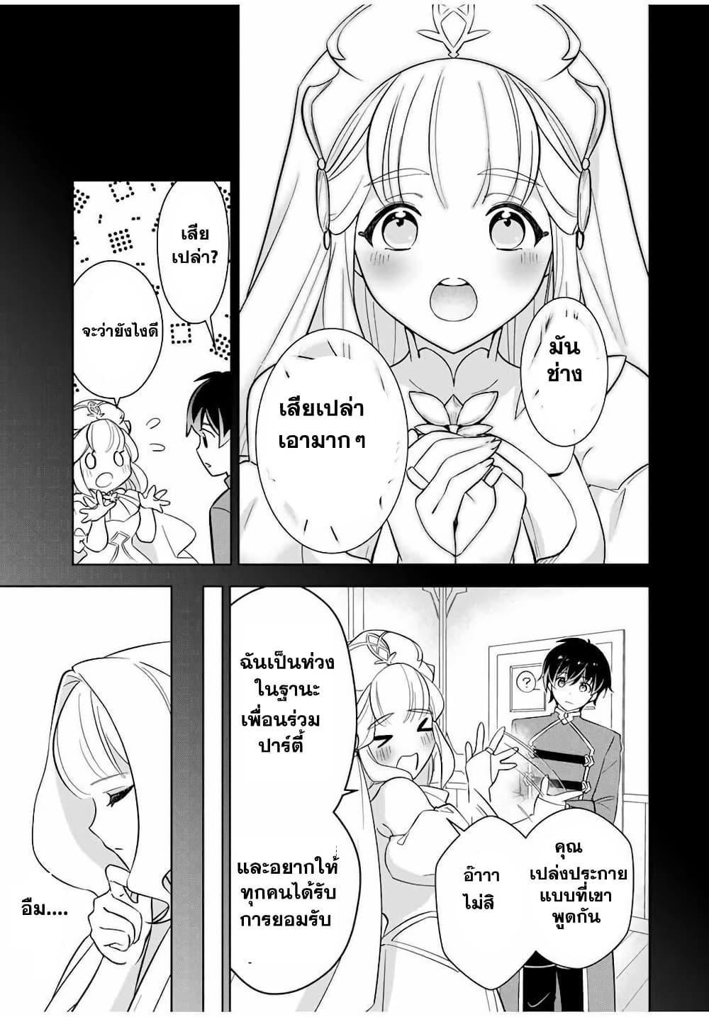 Manga-lc-com อ่านมังงะ อ่านการ์ตูน ออนไลน์ ฟรี Koujo Tensei Densetsu no Dai Madoushi ตอนที่ 1 2 3 4 5 6 7 8 9 10 11 12 13 14 ฟรี ไม่มีโฆษณา Manga-lc - อ่าน มังงะ อ่าน การ์ตูน ออนไลน์ อ่านมังงะ ฟรี