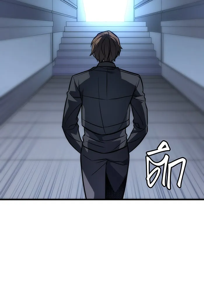 เกิดใหม่พร้อมพลังแห่งราชัน ตอนที่ 42 รูปที่ 2