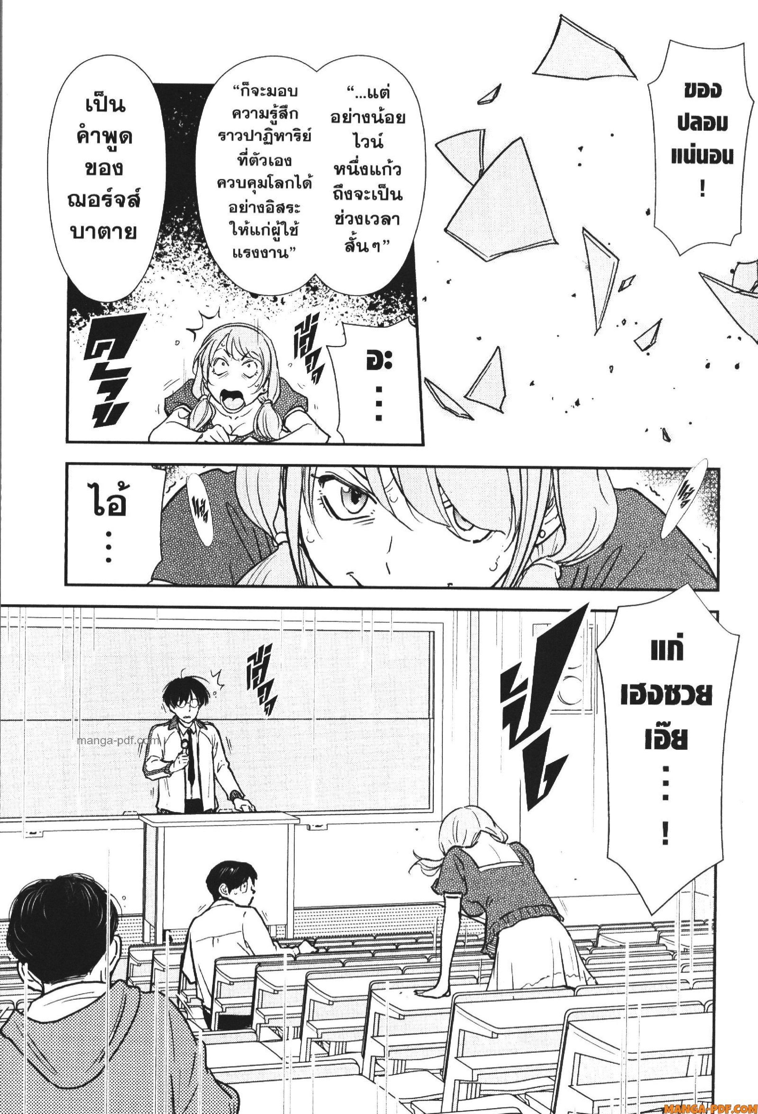 Manga-lc-com อ่านมังงะ อ่านการ์ตูน ออนไลน์ ฟรี CHAMPAGNE ตอนที่ 1 2 3 4 5 6 7 8 9 10 11 12 13 14 ฟรี ไม่มีโฆษณา Manga-lc - อ่าน มังงะ อ่าน การ์ตูน ออนไลน์ อ่านมังงะ ฟรี