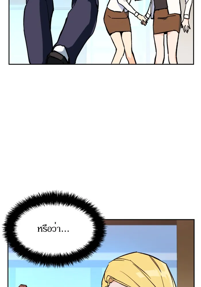 พี่ชายสายบอดี้การ์ด ตอนที่ 4 รูปที่ 44