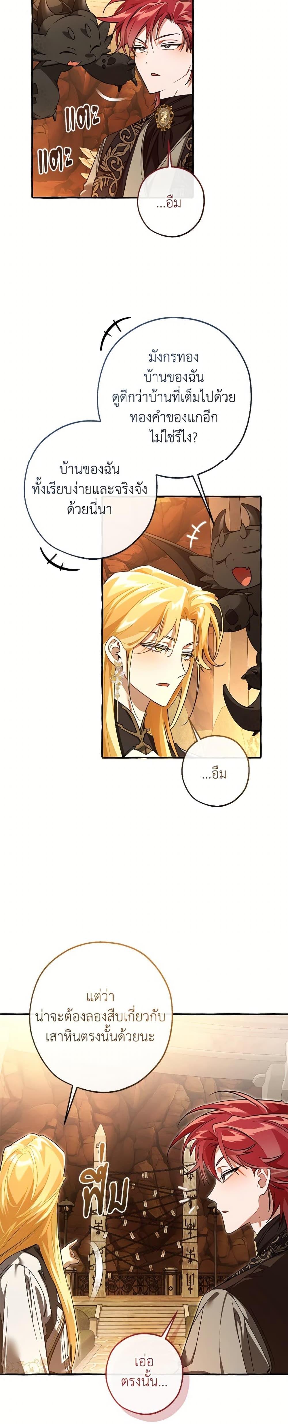 Manga-lc-com อ่านมังงะ อ่านการ์ตูน ออนไลน์ ฟรี Trash of the Count’s Family ตอนที่ 1 2 3 4 5 6 7 8 9 10 11 12 13 14 ฟรี ไม่มีโฆษณา Manga-lc - อ่าน มังงะ อ่าน การ์ตูน ออนไลน์ อ่านมังงะ ฟรี