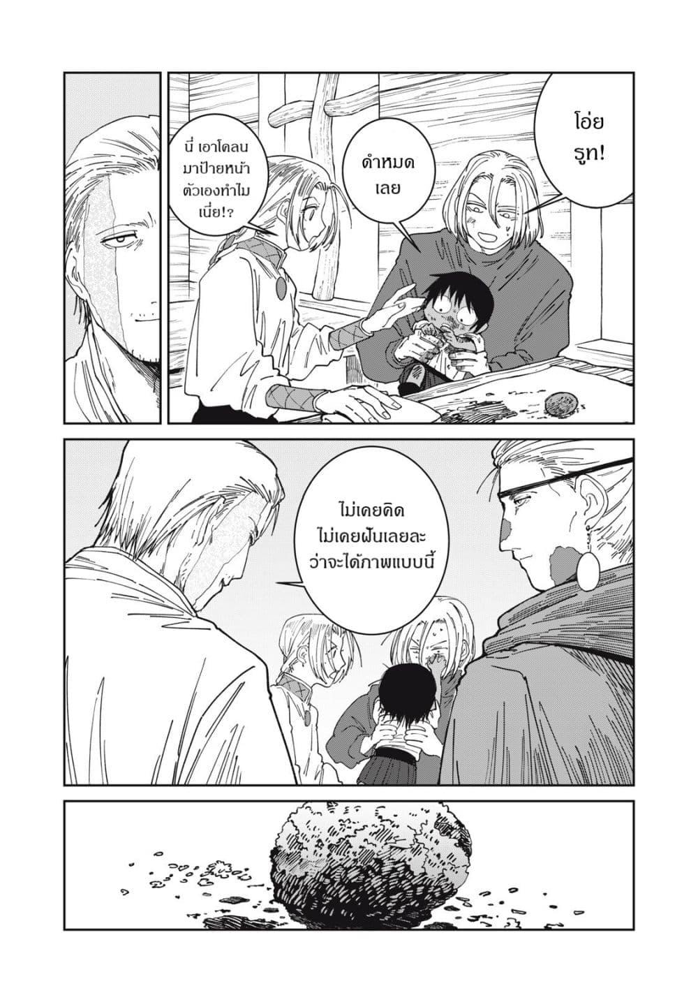 Manga-lc-com อ่านมังงะ อ่านการ์ตูน ออนไลน์ ฟรี Isekai Henkyo Meshi ตอนที่ 1 2 3 4 5 6 7 8 9 10 11 12 13 14 ฟรี ไม่มีโฆษณา Manga-lc - อ่าน มังงะ อ่าน การ์ตูน ออนไลน์ อ่านมังงะ ฟรี