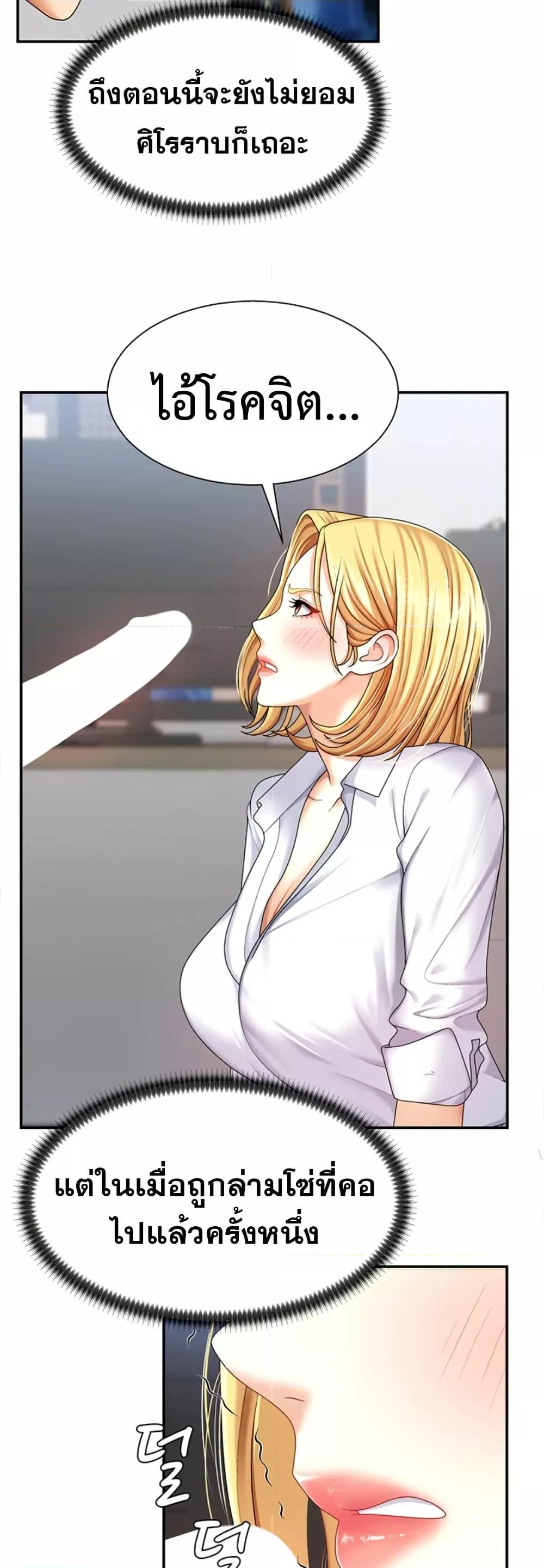 Doujin-Lc- อ่าน โดจิน มังฮวา เกาหลี ญี่ปุ่น จีน แปลไทย Repay With Your Body ตอนที่ 1 2 3 4 5 6 7 8 9 10 11 12 13 14 ฟรี ไม่มีโฆษณา อ่าน โดจิน Manhwa เกาหลี ญี่ปุ่น จีน เรามีครบ คัดมาให้เน้นๆ โดจิน 18+ รับประกันความฟินโดย  Doujin Lc