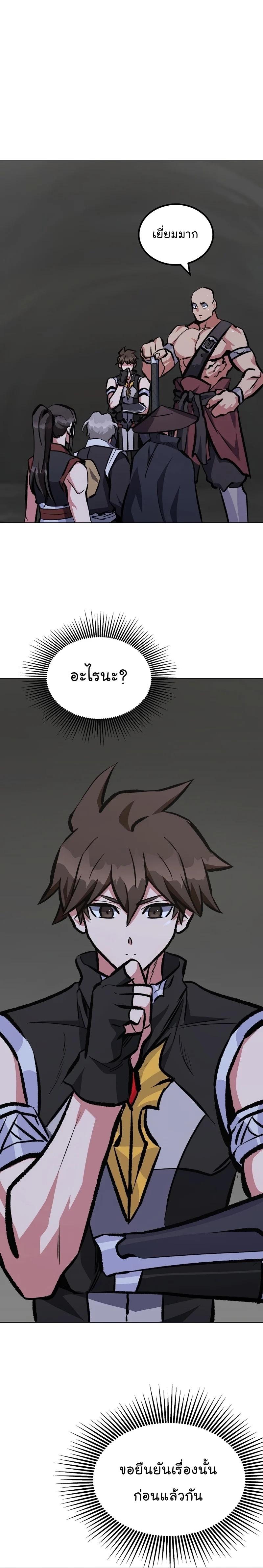 Manga-lc-com อ่านมังงะ อ่านการ์ตูน ออนไลน์ ฟรี Level 1 Player ตอนที่ 1 2 3 4 5 6 7 8 9 10 11 12 13 14 ฟรี ไม่มีโฆษณา Manga-lc - อ่าน มังงะ อ่าน การ์ตูน ออนไลน์ อ่านมังงะ ฟรี