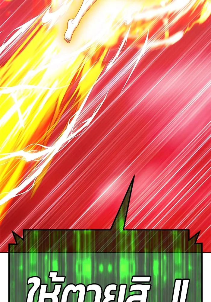 +99 ท่อนไม้พร้อมบวก ตอนที่ 80 รูปที่ 467