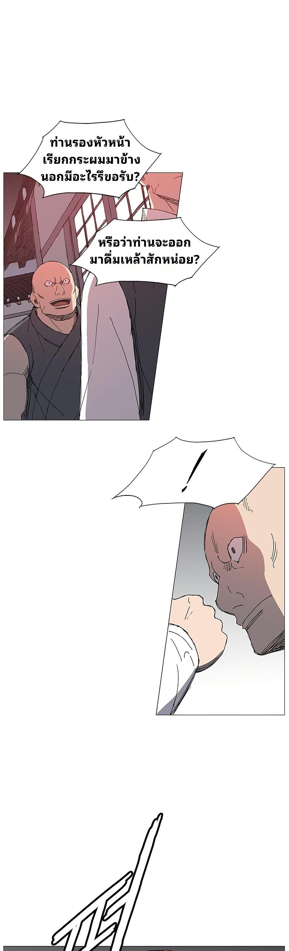 Manga-lc-com อ่านมังงะ อ่านการ์ตูน ออนไลน์ ฟรี Mujang Legend of Fighting ตอนที่ 1 2 3 4 5 6 7 8 9 10 11 12 13 14 ฟรี ไม่มีโฆษณา Manga-lc - อ่าน มังงะ อ่าน การ์ตูน ออนไลน์ อ่านมังงะ ฟรี