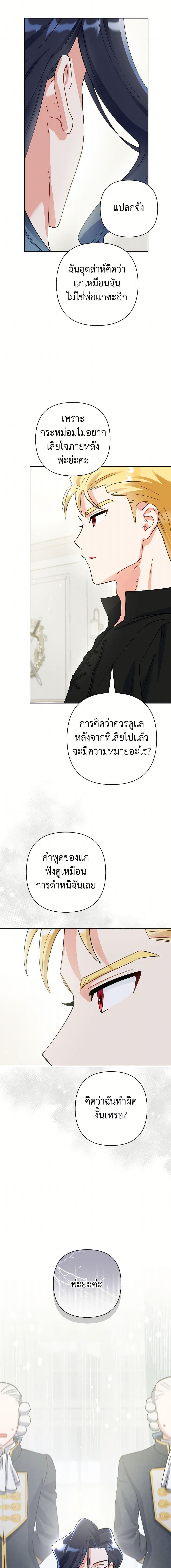 Manga-lc-com อ่านมังงะ อ่านการ์ตูน ออนไลน์ ฟรี Prince, Why Are You Nice to Me ตอนที่ 1 2 3 4 5 6 7 8 9 10 11 12 13 14 ฟรี ไม่มีโฆษณา Manga-lc - อ่าน มังงะ อ่าน การ์ตูน ออนไลน์ อ่านมังงะ ฟรี