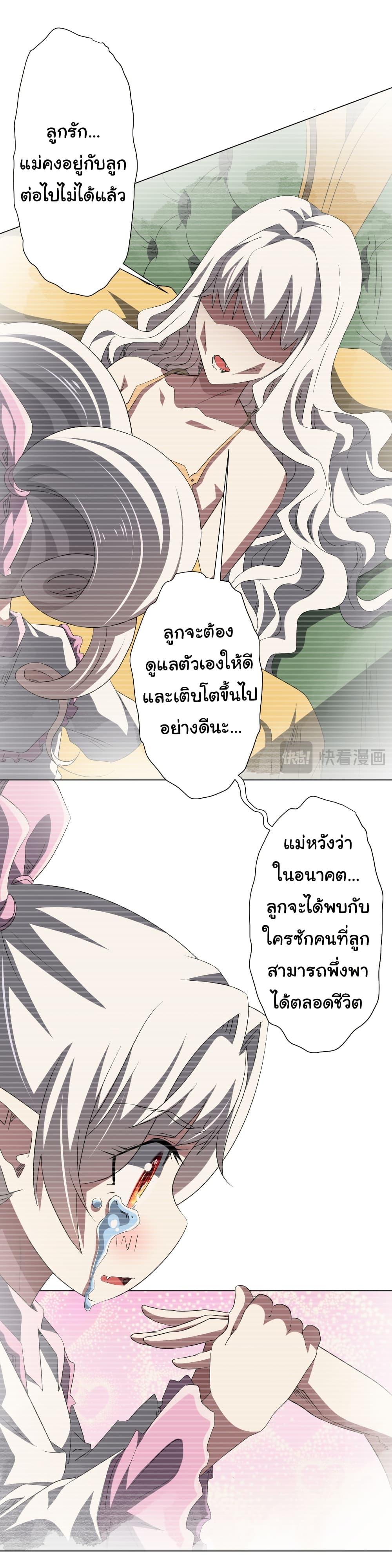 Manga-lc-com อ่านมังงะ อ่านการ์ตูน ออนไลน์ ฟรี Start with Trillions of Coins ตอนที่ 1 2 3 4 5 6 7 8 9 10 11 12 13 14 ฟรี ไม่มีโฆษณา Manga-lc - อ่าน มังงะ อ่าน การ์ตูน ออนไลน์ อ่านมังงะ ฟรี