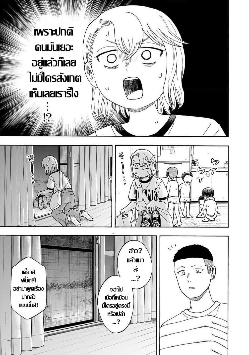 Manga-lc-com อ่านมังงะ อ่านการ์ตูน ออนไลน์ ฟรี Yuzuki Becomes A Cat ตอนที่ 1 2 3 4 5 6 7 8 9 10 11 12 13 14 ฟรี ไม่มีโฆษณา Manga-lc - อ่าน มังงะ อ่าน การ์ตูน ออนไลน์ อ่านมังงะ ฟรี