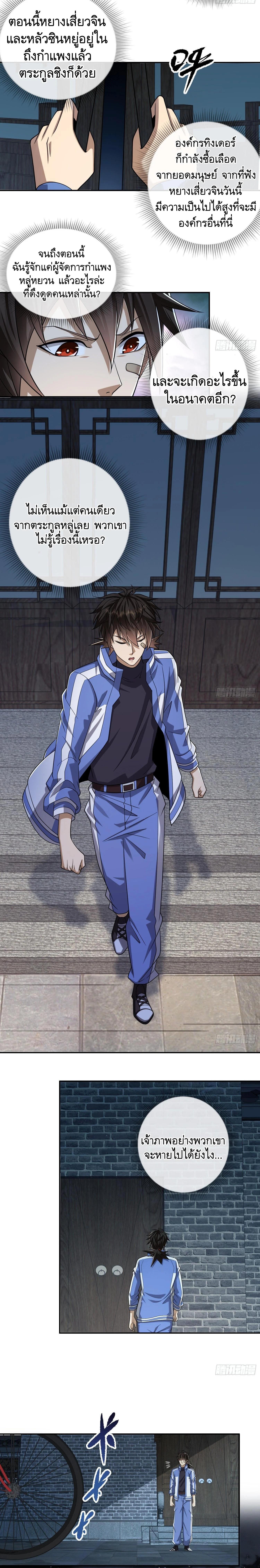 Manga-lc-com อ่านมังงะ อ่านการ์ตูน ออนไลน์ ฟรี The First Order ตอนที่ 1 2 3 4 5 6 7 8 9 10 11 12 13 14 ฟรี ไม่มีโฆษณา Manga-lc - อ่าน มังงะ อ่าน การ์ตูน ออนไลน์ อ่านมังงะ ฟรี