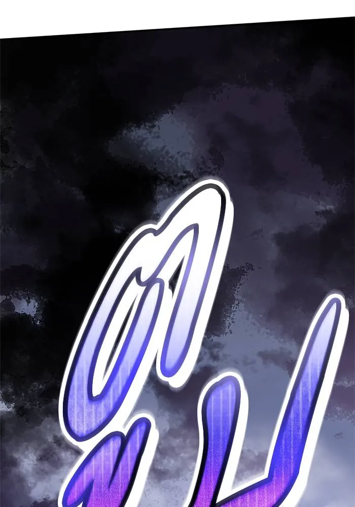 Return to Player ตอนที่ 147 รูปที่ 89