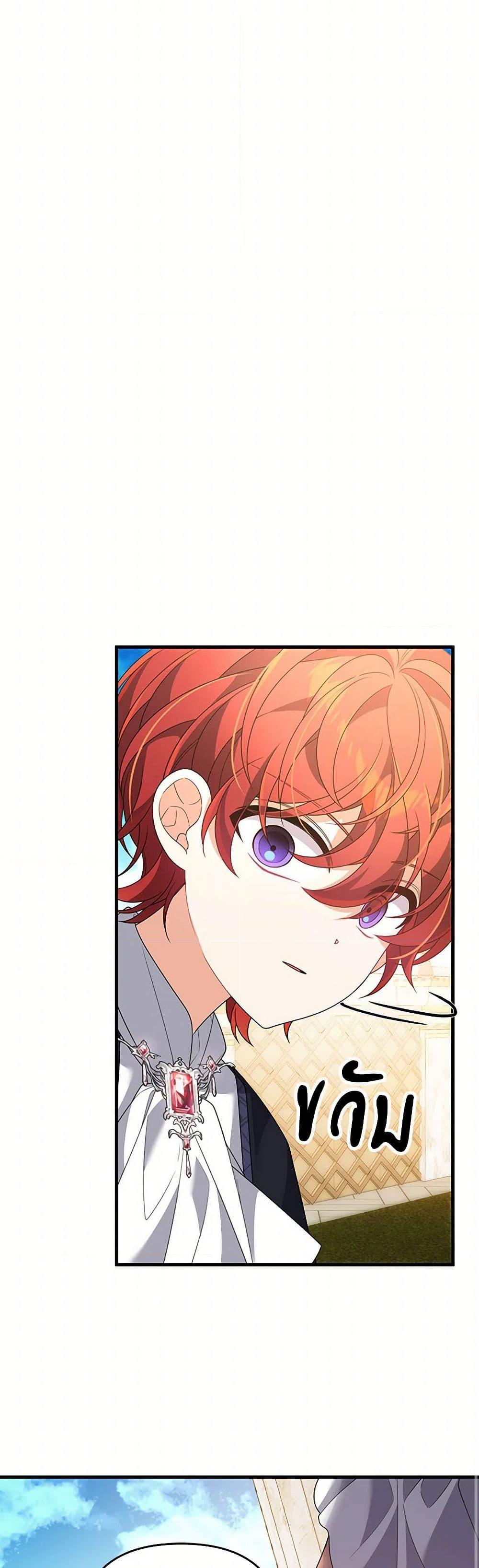 Manga-lc-com อ่านมังงะ อ่านการ์ตูน ออนไลน์ ฟรี I Will Seduce the Male Lead for My Older Brother ตอนที่ 1 2 3 4 5 6 7 8 9 10 11 12 13 14 ฟรี ไม่มีโฆษณา Manga-lc - อ่าน มังงะ อ่าน การ์ตูน ออนไลน์ อ่านมังงะ ฟรี