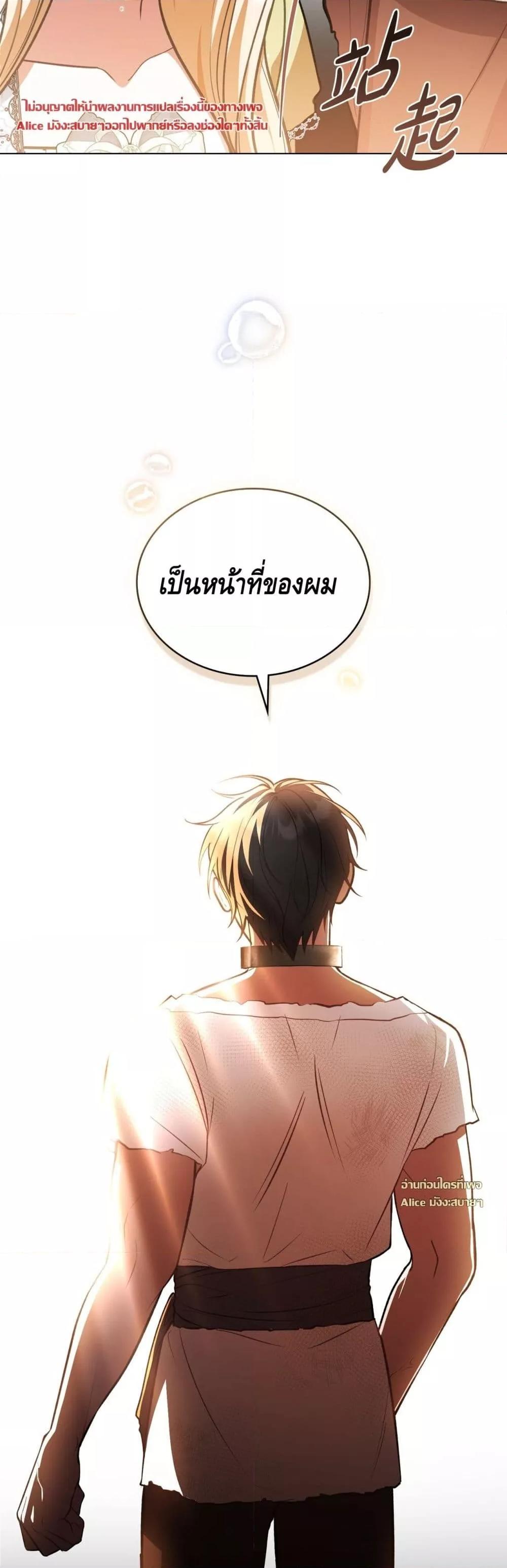 Manga-lc-com อ่านมังงะ อ่านการ์ตูน ออนไลน์ ฟรี MySlave–ทาสร ตอนที่ 1 2 3 4 5 6 7 8 9 10 11 12 13 14 ฟรี ไม่มีโฆษณา Manga-lc - อ่าน มังงะ อ่าน การ์ตูน ออนไลน์ อ่านมังงะ ฟรี
