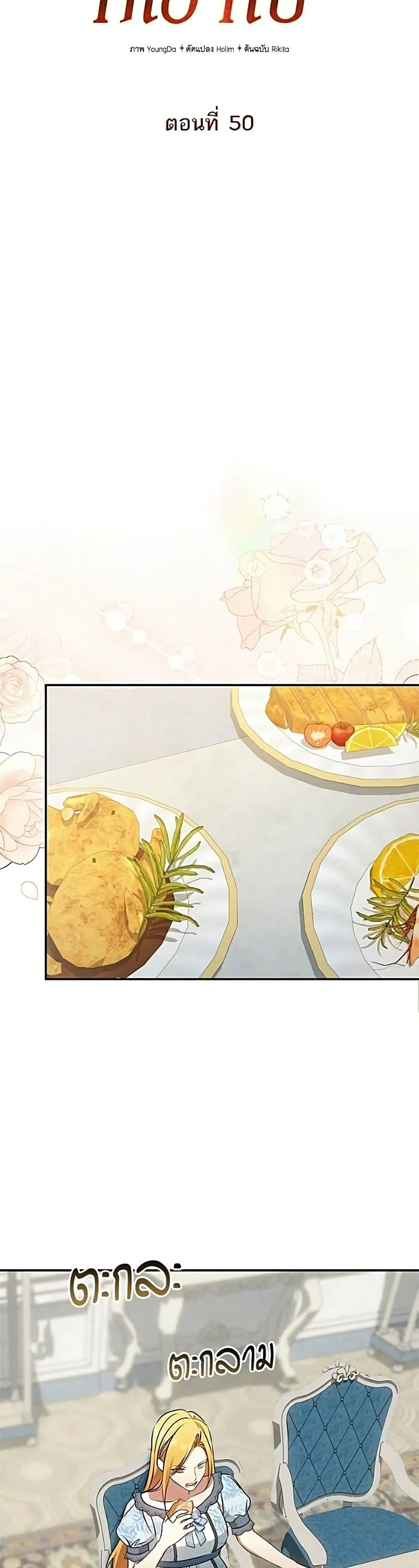 Manga-lc-com อ่านมังงะ อ่านการ์ตูน ออนไลน์ ฟรี My Husband Was Stolen Twice – อยากได้ ก็เอาไป ตอนที่ 1 2 3 4 5 6 7 8 9 10 11 12 13 14 ฟรี ไม่มีโฆษณา Manga-lc - อ่าน มังงะ อ่าน การ์ตูน ออนไลน์ อ่านมังงะ ฟรี