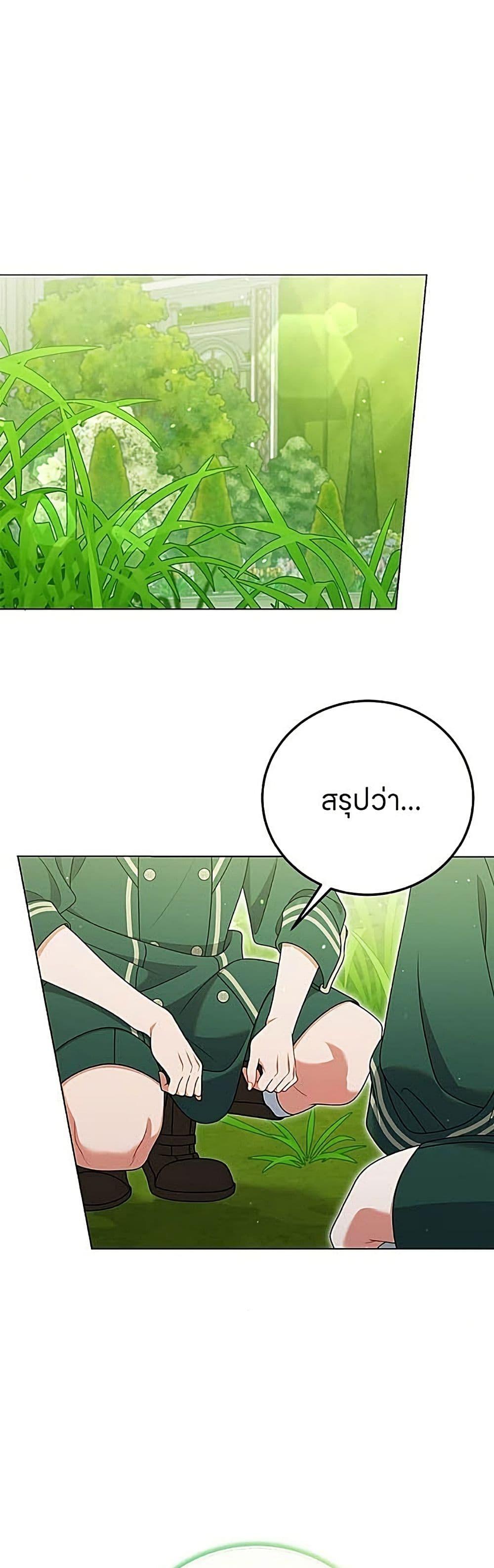 Manga-lc-com อ่านมังงะ อ่านการ์ตูน ออนไลน์ ฟรี This Wasn’t in My Adoption Plan ตอนที่ 1 2 3 4 5 6 7 8 9 10 11 12 13 14 ฟรี ไม่มีโฆษณา Manga-lc - อ่าน มังงะ อ่าน การ์ตูน ออนไลน์ อ่านมังงะ ฟรี