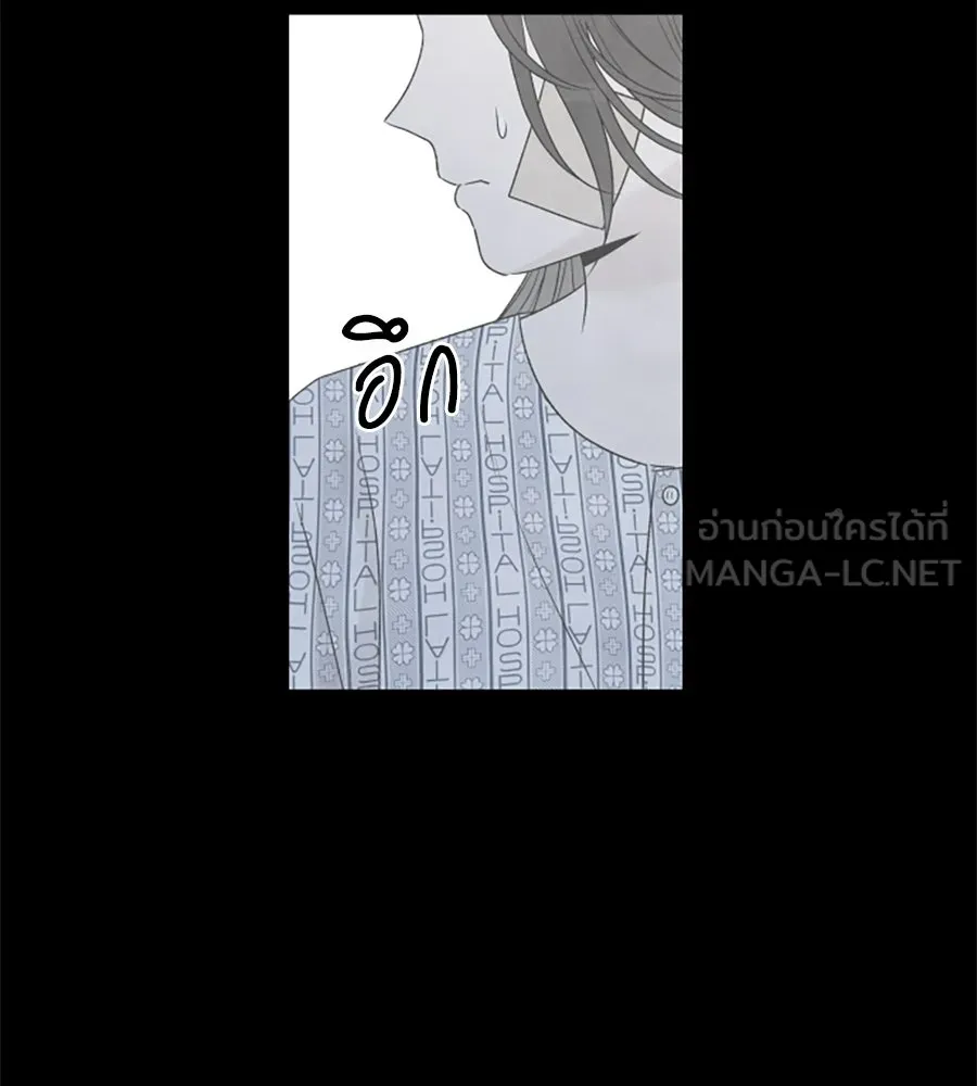 เหตุผลของคนไม่อยากอยู่ ตอนที่ 75 รูปที่ 42