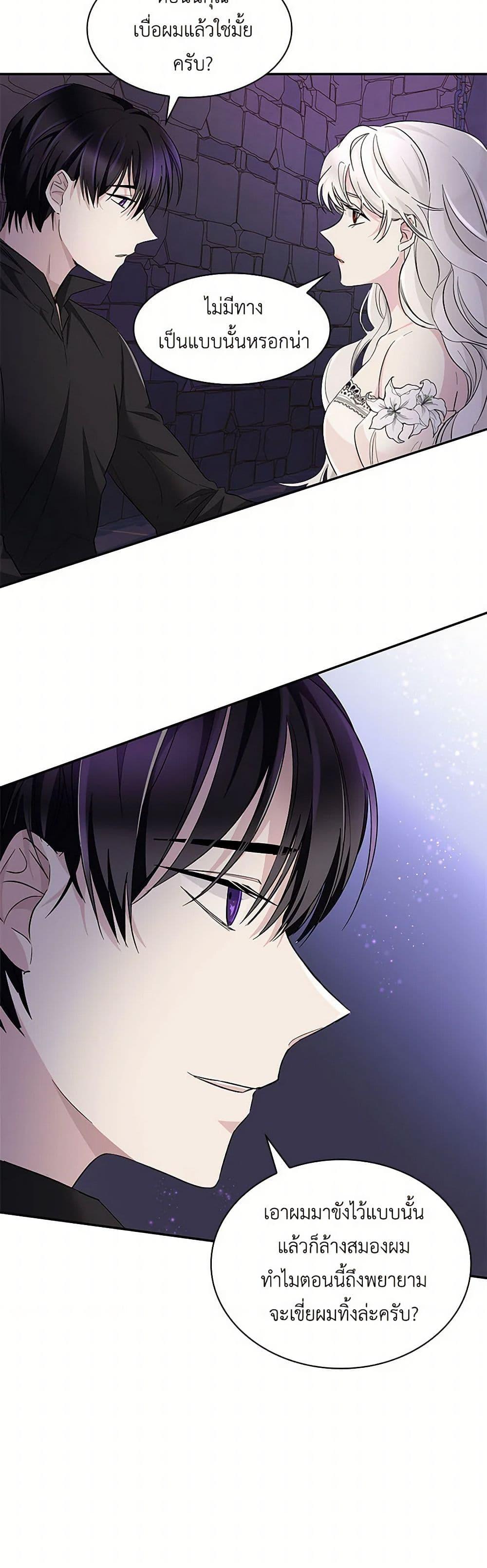 Manga-lc-com อ่านมังงะ อ่านการ์ตูน ออนไลน์ ฟรี Villains Behind the Curtains ตอนที่ 1 2 3 4 5 6 7 8 9 10 11 12 13 14 ฟรี ไม่มีโฆษณา Manga-lc - อ่าน มังงะ อ่าน การ์ตูน ออนไลน์ อ่านมังงะ ฟรี