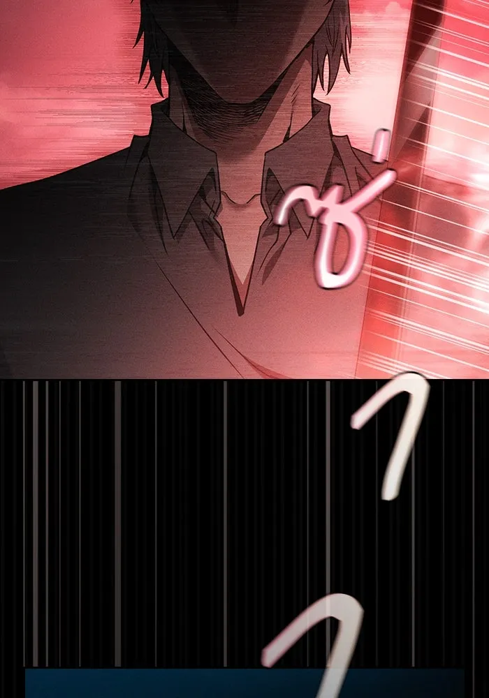 นักดาบอัจฉริยะจากอะคาเดมี ตอนที่ 33 รูปที่ 104