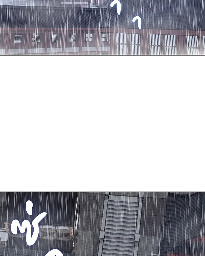 เกิดอีกทีเป็นว่าที่ประมุขลัทธิมาร ตอนที่ 15 รูปที่ 41