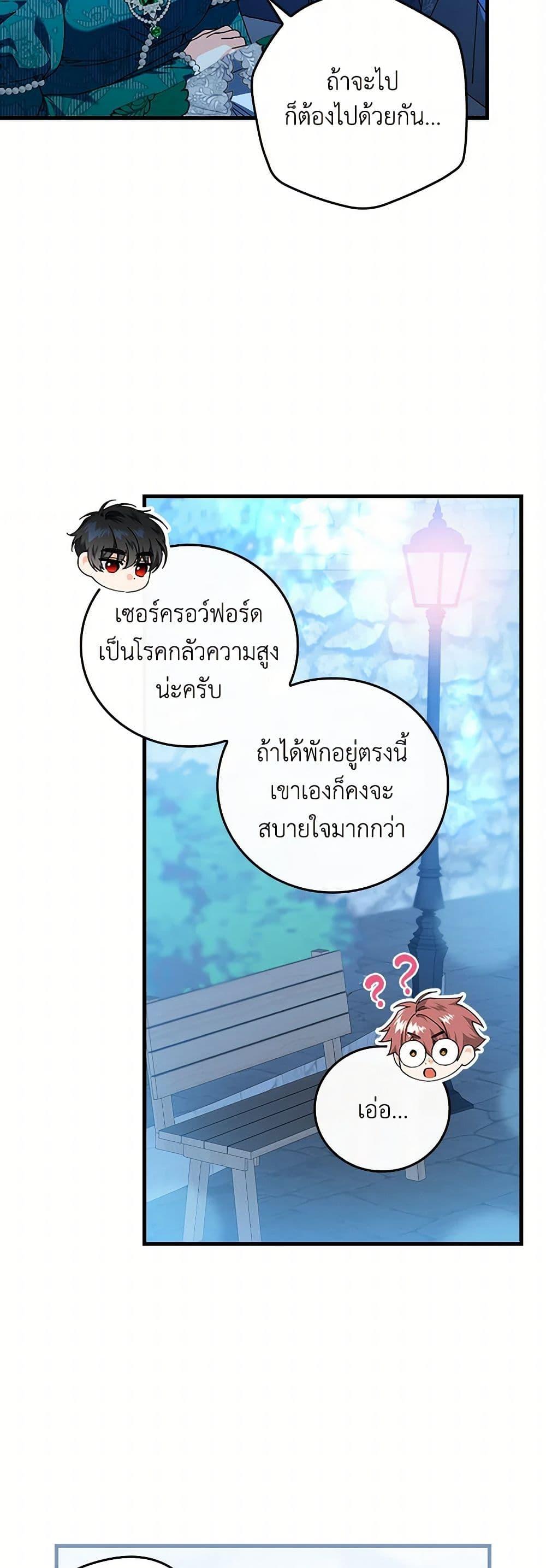 Manga-lc-com อ่านมังงะ อ่านการ์ตูน ออนไลน์ ฟรี The Perfect Plan for a Fairy-Tale Ending ตอนที่ 1 2 3 4 5 6 7 8 9 10 11 12 13 14 ฟรี ไม่มีโฆษณา Manga-lc - อ่าน มังงะ อ่าน การ์ตูน ออนไลน์ อ่านมังงะ ฟรี