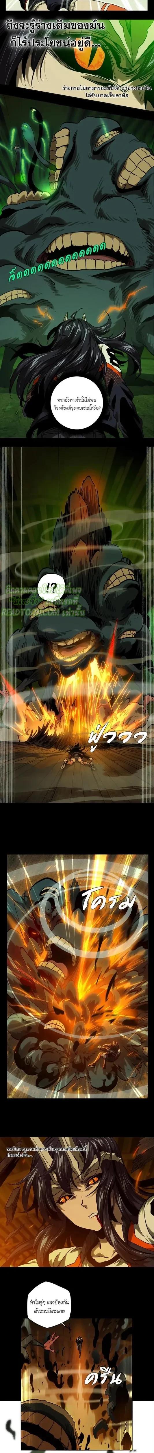 Manga-lc-com อ่านมังงะ อ่านการ์ตูน ออนไลน์ ฟรี Formless Form ตอนที่ 1 2 3 4 5 6 7 8 9 10 11 12 13 14 ฟรี ไม่มีโฆษณา Manga-lc - อ่าน มังงะ อ่าน การ์ตูน ออนไลน์ อ่านมังงะ ฟรี