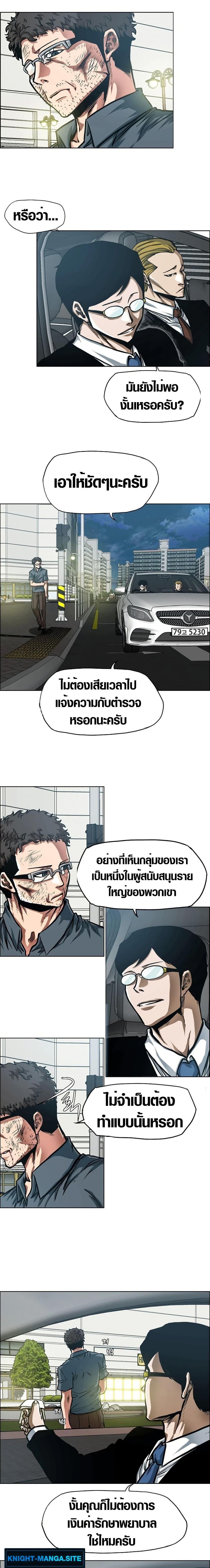 Manga-lc-com อ่านมังงะ อ่านการ์ตูน ออนไลน์ ฟรี Secret Family ตอนที่ 1 2 3 4 5 6 7 8 9 10 11 12 13 14 ฟรี ไม่มีโฆษณา Manga-lc - อ่าน มังงะ อ่าน การ์ตูน ออนไลน์ อ่านมังงะ ฟรี