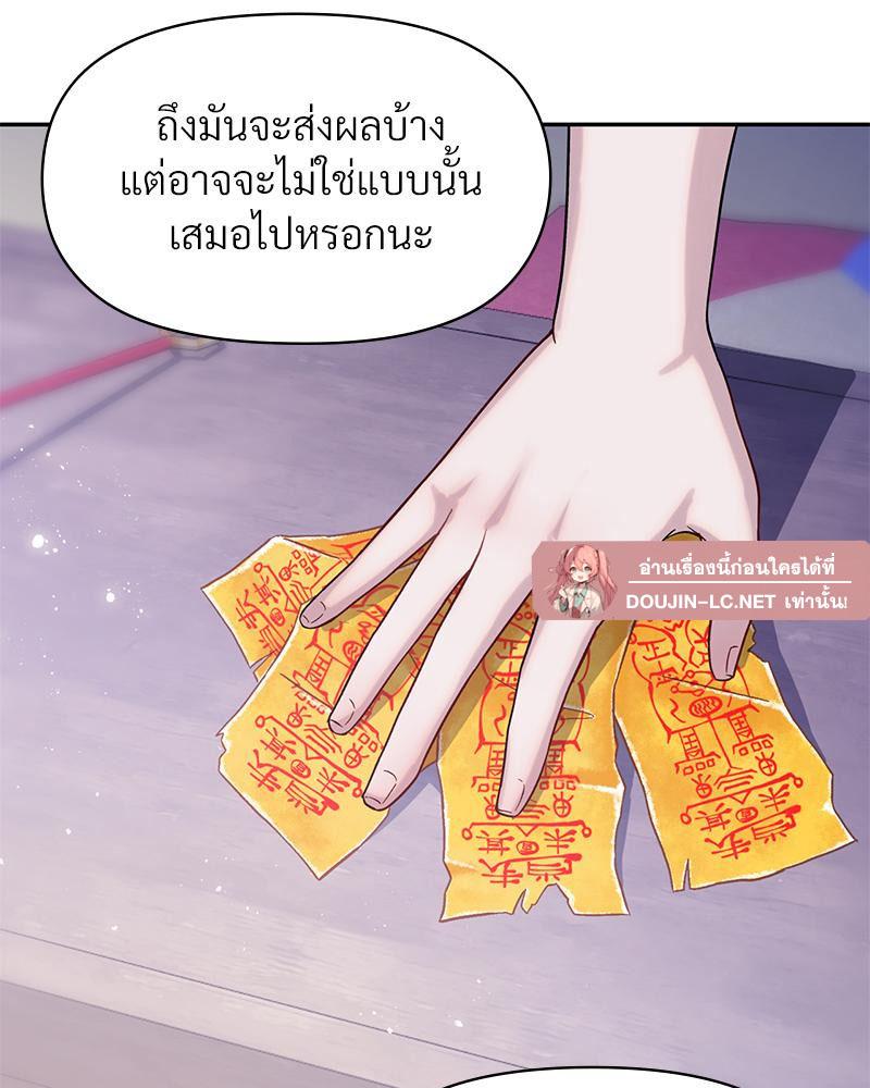 Doujin-Lc- อ่าน โดจิน มังฮวา เกาหลี ญี่ปุ่น จีน แปลไทย ดวงร้าย-ชะตารัก ตอนที่ 1 2 3 4 5 6 7 8 9 10 11 12 13 14 ฟรี ไม่มีโฆษณา อ่าน โดจิน Manhwa เกาหลี ญี่ปุ่น จีน เรามีครบ คัดมาให้เน้นๆ โดจิน 18+ รับประกันความฟินโดย  Doujin Lc