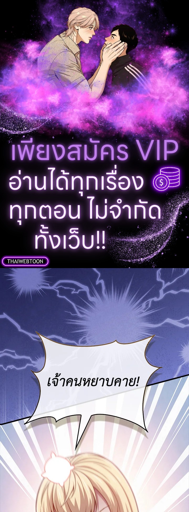 Manga-lc-com อ่านมังงะ อ่านการ์ตูน ออนไลน์ ฟรี The Lord of Coins ตอนที่ 1 2 3 4 5 6 7 8 9 10 11 12 13 14 ฟรี ไม่มีโฆษณา Manga-lc - อ่าน มังงะ อ่าน การ์ตูน ออนไลน์ อ่านมังงะ ฟรี