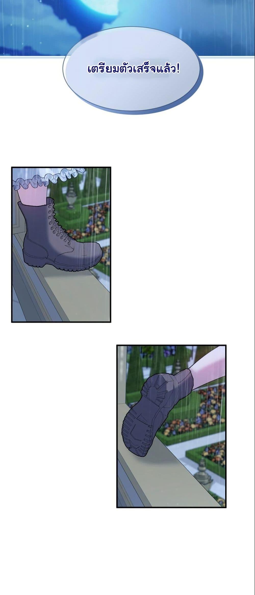 Manga-lc-com อ่านมังงะ อ่านการ์ตูน ออนไลน์ ฟรี Princess of the Demon King ตอนที่ 1 2 3 4 5 6 7 8 9 10 11 12 13 14 ฟรี ไม่มีโฆษณา Manga-lc - อ่าน มังงะ อ่าน การ์ตูน ออนไลน์ อ่านมังงะ ฟรี