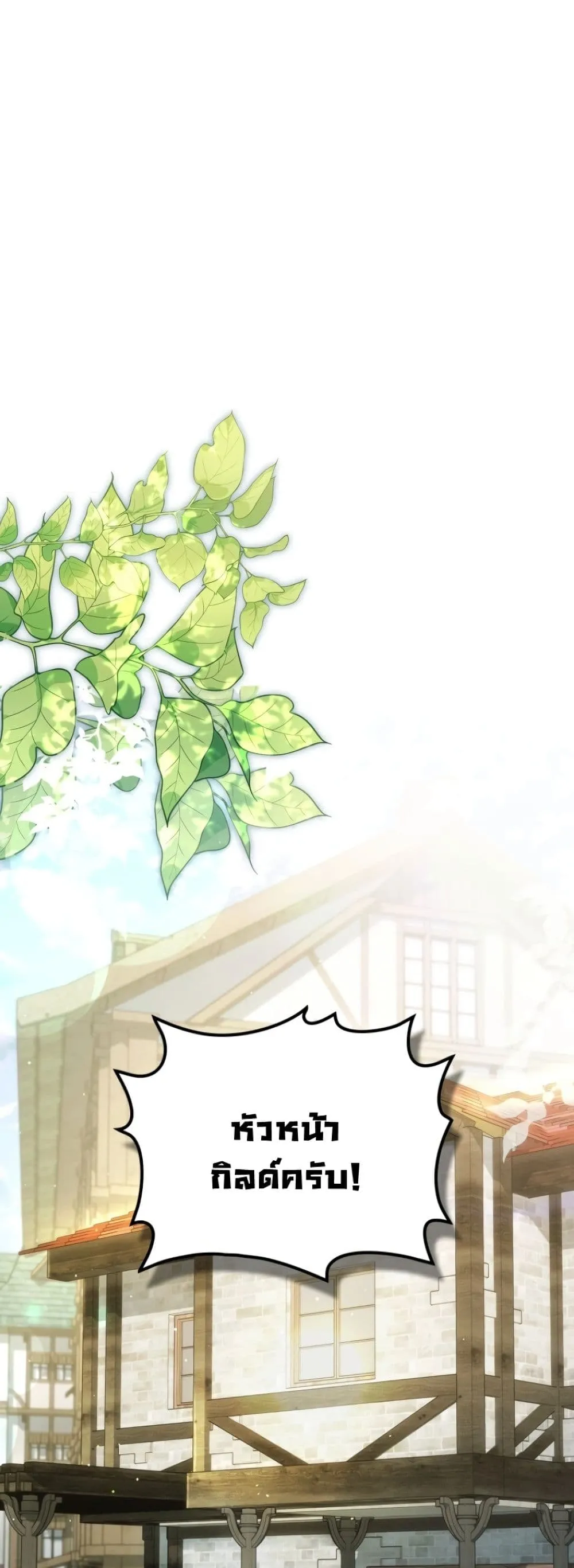 Manga-lc-com อ่านมังงะ อ่านการ์ตูน ออนไลน์ ฟรี Time Healer Ceres ตอนที่ 1 2 3 4 5 6 7 8 9 10 11 12 13 14 ฟรี ไม่มีโฆษณา Manga-lc - อ่าน มังงะ อ่าน การ์ตูน ออนไลน์ อ่านมังงะ ฟรี