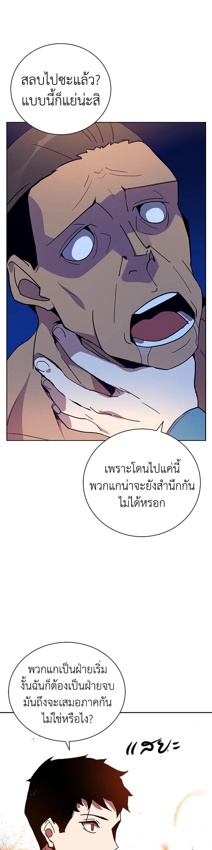 Manga-lc-com อ่านมังงะ อ่านการ์ตูน ออนไลน์ ฟรี The Descent of the Demonic Master ตอนที่ 1 2 3 4 5 6 7 8 9 10 11 12 13 14 ฟรี ไม่มีโฆษณา Manga-lc - อ่าน มังงะ อ่าน การ์ตูน ออนไลน์ อ่านมังงะ ฟรี