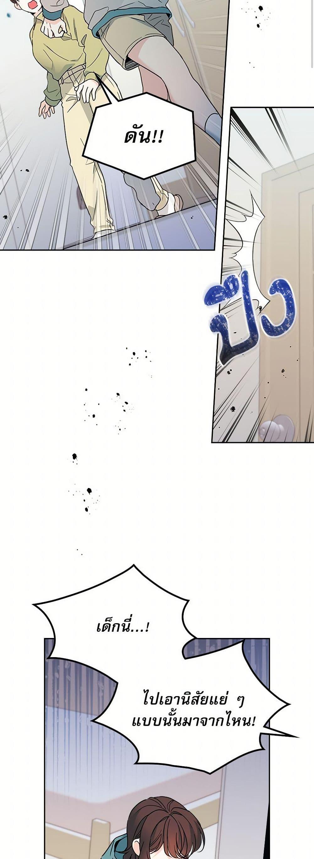 Manga-lc-com อ่านมังงะ อ่านการ์ตูน ออนไลน์ ฟรี My Life as an Internet Novel ตอนที่ 1 2 3 4 5 6 7 8 9 10 11 12 13 14 ฟรี ไม่มีโฆษณา Manga-lc - อ่าน มังงะ อ่าน การ์ตูน ออนไลน์ อ่านมังงะ ฟรี