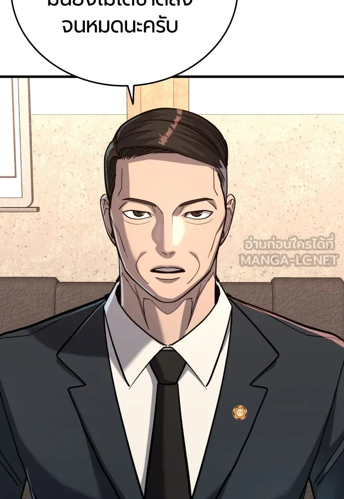 มือพิพากษา ตอนที่ 38 รูปที่ 168
