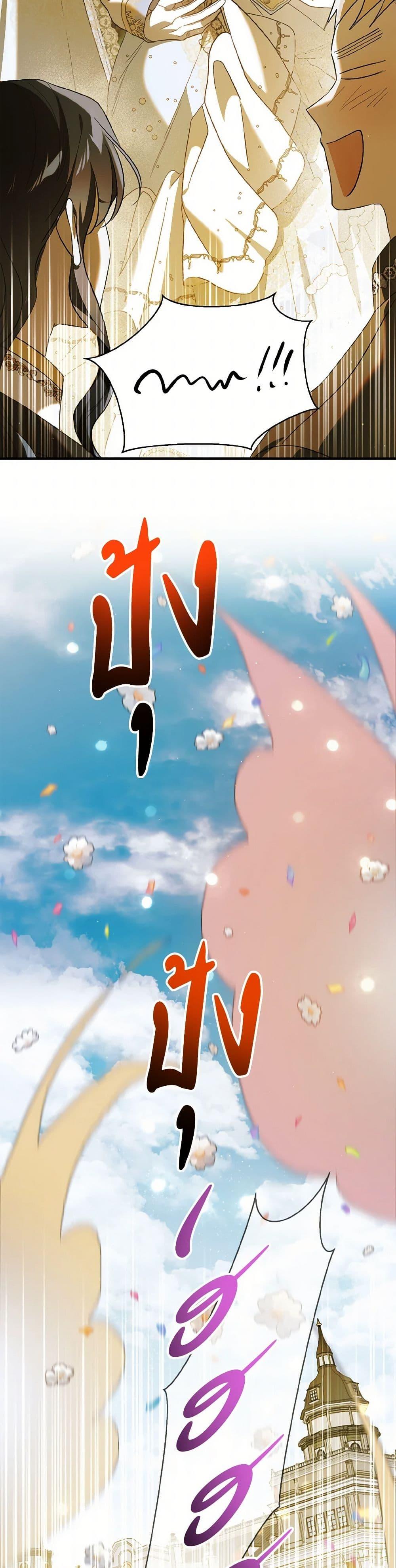 Manga-lc-com อ่านมังงะ อ่านการ์ตูน ออนไลน์ ฟรี A Way to Protect the Lovable You ตอนที่ 1 2 3 4 5 6 7 8 9 10 11 12 13 14 ฟรี ไม่มีโฆษณา Manga-lc - อ่าน มังงะ อ่าน การ์ตูน ออนไลน์ อ่านมังงะ ฟรี