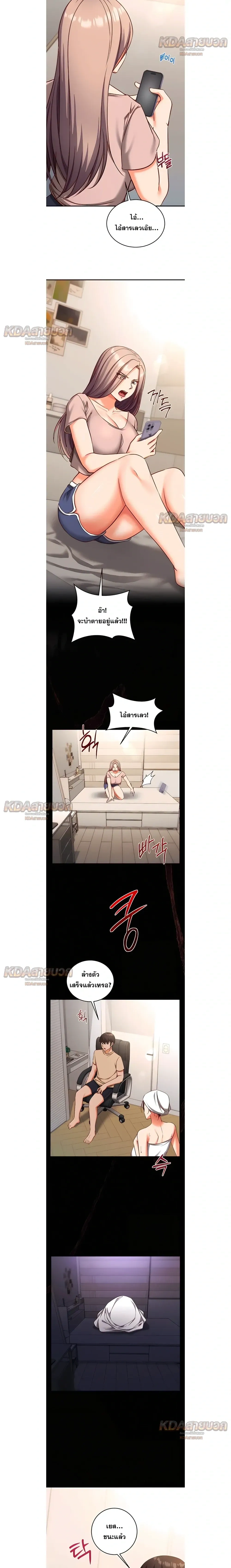 Doujin-Lc- อ่าน โดจิน มังฮวา เกาหลี ญี่ปุ่น จีน แปลไทย Mind Control สะกดจิตรัก ตอนที่ 1 2 3 4 5 6 7 8 9 10 11 12 13 14 ฟรี ไม่มีโฆษณา อ่าน โดจิน Manhwa เกาหลี ญี่ปุ่น จีน เรามีครบ คัดมาให้เน้นๆ โดจิน 18+ รับประกันความฟินโดย  Doujin Lc