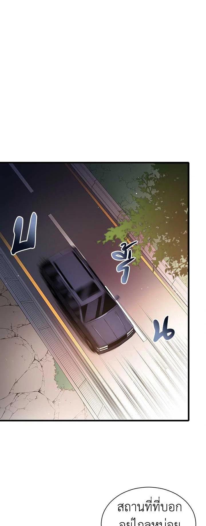 Manga-lc-com อ่านมังงะ อ่านการ์ตูน ออนไลน์ ฟรี The Descent of the Demonic Master ตอนที่ 1 2 3 4 5 6 7 8 9 10 11 12 13 14 ฟรี ไม่มีโฆษณา Manga-lc - อ่าน มังงะ อ่าน การ์ตูน ออนไลน์ อ่านมังงะ ฟรี