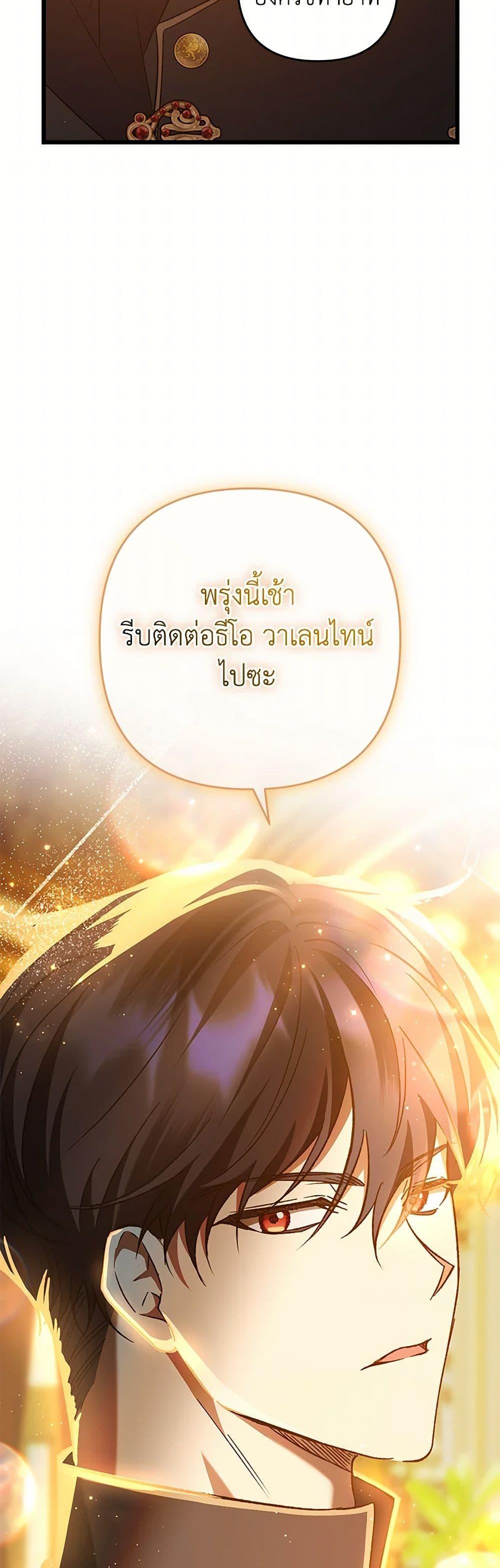 Manga-lc-com อ่านมังงะ อ่านการ์ตูน ออนไลน์ ฟรี The Male Lead Proposed to Me ตอนที่ 1 2 3 4 5 6 7 8 9 10 11 12 13 14 ฟรี ไม่มีโฆษณา Manga-lc - อ่าน มังงะ อ่าน การ์ตูน ออนไลน์ อ่านมังงะ ฟรี