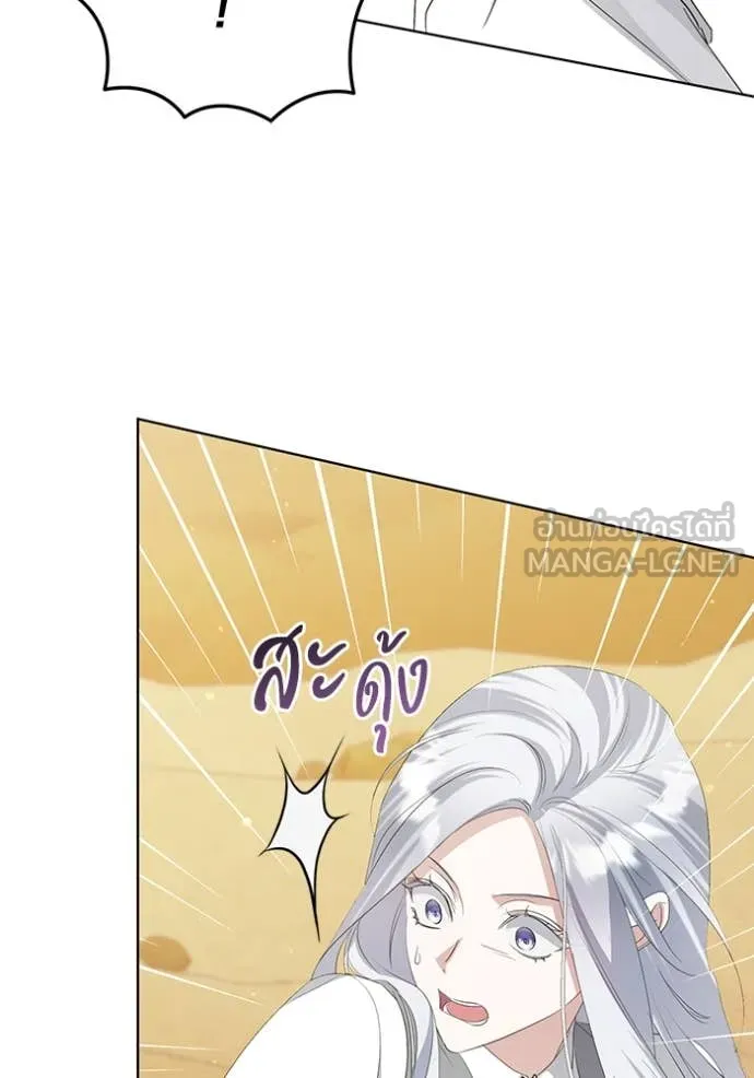 ชีวิตใหม่ในตระกูล ตอนที่ 75 รูปที่ 25