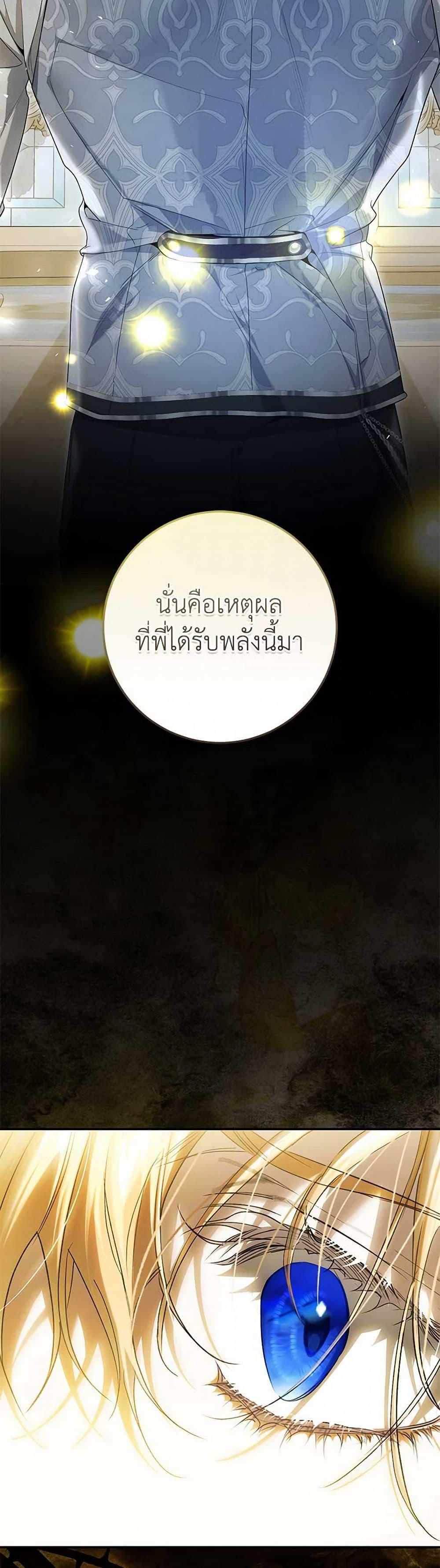 Manga-lc-com อ่านมังงะ อ่านการ์ตูน ออนไลน์ ฟรี The Villainess Is A Marionette ตอนที่ 1 2 3 4 5 6 7 8 9 10 11 12 13 14 ฟรี ไม่มีโฆษณา Manga-lc - อ่าน มังงะ อ่าน การ์ตูน ออนไลน์ อ่านมังงะ ฟรี